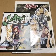 仏ゾーン公認会報誌 ともしびGreat!! 付録ポスター 武井宏之先生 同人