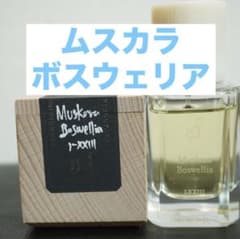 ムスカラボスウェリア フエギア Ⅰ-XXIII - メルカリ