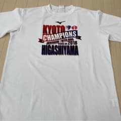 東山 バスケ Tシャツ 高校バスケ インターハイ ウインターカップ⑩
