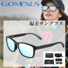 ゴメクサス 偏光サングラス CR-39光学レンズ ウェリントン型 ブルー