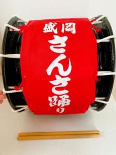 美品！！ 盛岡さんさ踊り 太鼓 直径45cm バチ付き - メルカリ