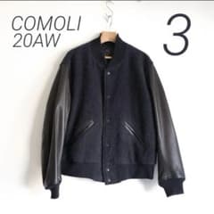 み*様 COMOLI コモリ 20AW アワードジャケット サイズ3 - メルカリ