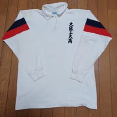 大阪工大 大工大 ラグビージャージ コンバート - メルカリ