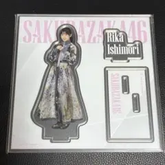 2026年最新】石森璃花 アクスタの人気アイテム - メルカリ