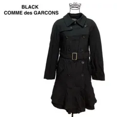 2026年最新】BLACK comme des garcons コートの人気アイテム - メルカリ