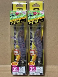 2026年最新】パタパタqの人気アイテム - メルカリ