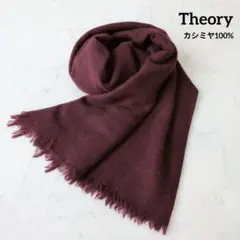 2026年最新】theoryカシミヤストールの人気アイテム - メルカリ