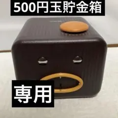 2026年最新】バンクマン肉食系の人気アイテム - メルカリ