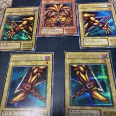 2026年最新】エクゾディア 5枚の人気アイテム - メルカリ