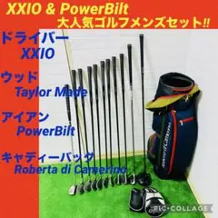 2026年最新】フルセット xxioの人気アイテム - メルカリ