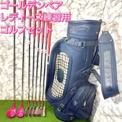 2026年最新】Golden Bear レディースの人気アイテム - メルカリ