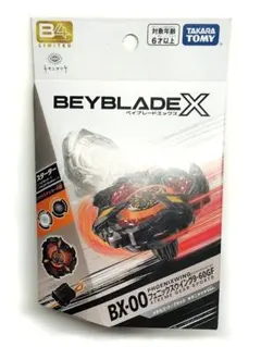 2026年最新】ベイブレードX フェニックスウイング キタニタツヤの人気