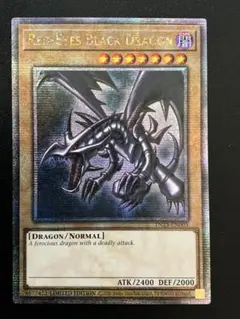 2026年最新】レッドアイズブラックドラゴン 英語の人気アイテム - メルカリ