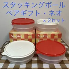 2026年最新】タッパーウェア新品未使用の人気アイテム - メルカリ