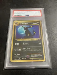 2026年最新】ブラッキー 旧裏 psa10の人気アイテム - メルカリ