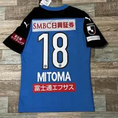 2026年最新】三笘薫 ユニフォーム フロンターレの人気アイテム - メルカリ