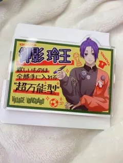 2026年最新】ブルーロック ヴィレッジヴァンガード 玲王の人気アイテム