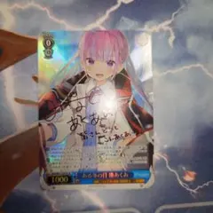 2026年最新】ある冬の日 湊あくあの人気アイテム - メルカリ