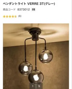 2026年最新】Verre 3tの人気アイテム - メルカリ