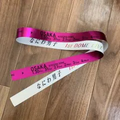 2026年最新】銀テープ なにわ男子の人気アイテム - メルカリ