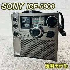 2026年最新】スカイセンサー5900の人気アイテム - メルカリ