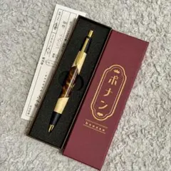 2026年最新】野原工芸似 ボナンペンの人気アイテム - メルカリ