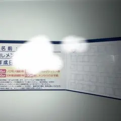 2026年最新】ヒロインズ ポイントカードの人気アイテム - メルカリ