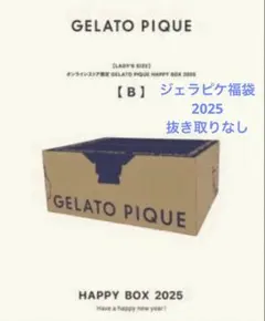 2026年最新】ジェラートピケ 福袋 bの人気アイテム - メルカリ