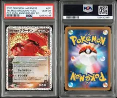 2026年最新】グラードン 25th psa10の人気アイテム - メルカリ