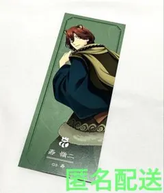 2026年最新】シャニライ 嶺二の人気アイテム - メルカリ