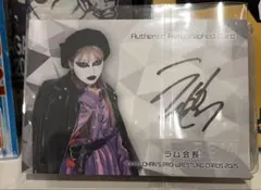 2026年最新】ラム会長 サインの人気アイテム - メルカリ