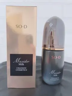 2026年最新】シャンソン マキシドールの人気アイテム - メルカリ