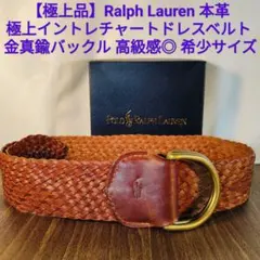 2026年最新】RRL ダブルリング レザーベルトの人気アイテム - メルカリ