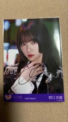 2026年最新】野口衣織 直筆の人気アイテム - メルカリ