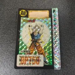 2026年最新】ドラゴンボールセレクション 巻七 孫悟空 (元気玉)の人気