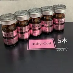 2026年最新】ルビーセルの人気アイテム - メルカリ