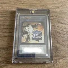 2026年最新】海馬 トークン 25の人気アイテム - メルカリ