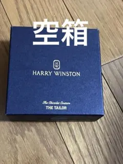 2026年最新】ハリーウィンストン 箱の人気アイテム - メルカリ