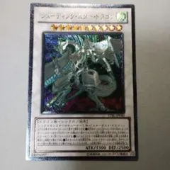 2026年最新】シューティングスタードラゴン レリーフの人気アイテム