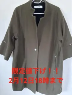 2026年最新】マンサール コクーンの人気アイテム - メルカリ