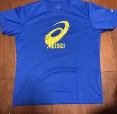 2026年最新】藤枝明誠 サッカーの人気アイテム - メルカリ