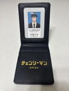 2026年最新】チェンソーマン 手帳風カードケースの人気アイテム - メルカリ