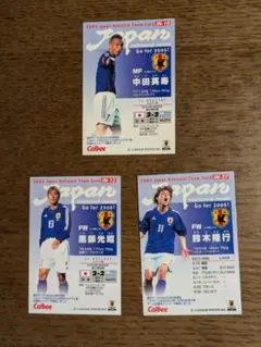 2026年最新】鈴木隆行の人気アイテム - メルカリ