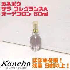 2026年最新】SALAフレグランスAの人気アイテム - メルカリ