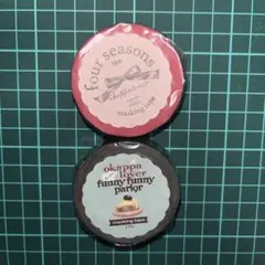 2026年最新】オカッパラバー マスキングテープの人気アイテム - メルカリ