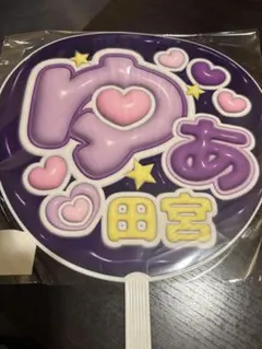 2026年最新】田宮裕涼の人気アイテム - メルカリ