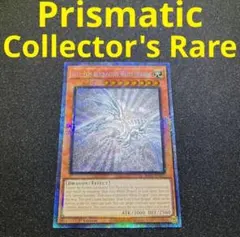 2026年最新】遊戯王英語版まとめ売りの人気アイテム - メルカリ