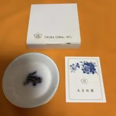 2026年最新】大倉陶園 干支皿の人気アイテム - メルカリ