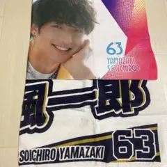 2026年最新】山崎颯一郎 タオルの人気アイテム - メルカリ