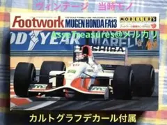 2026年最新】フットワークfa13の人気アイテム - メルカリ